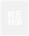 穿到和首辅退婚时良心发现悔婚了